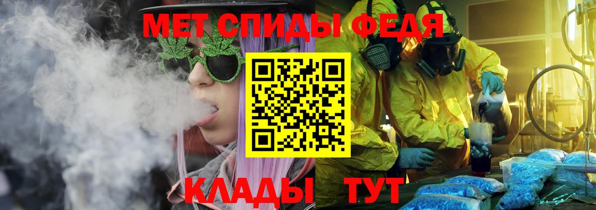 Амфетамин  АМФ 97%  Вход с VPN  Кудымкар 