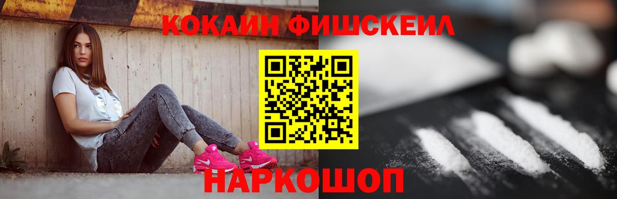 КОКАИН 98%  Cocaine 99%  Кудымкар  Вход с VPN 