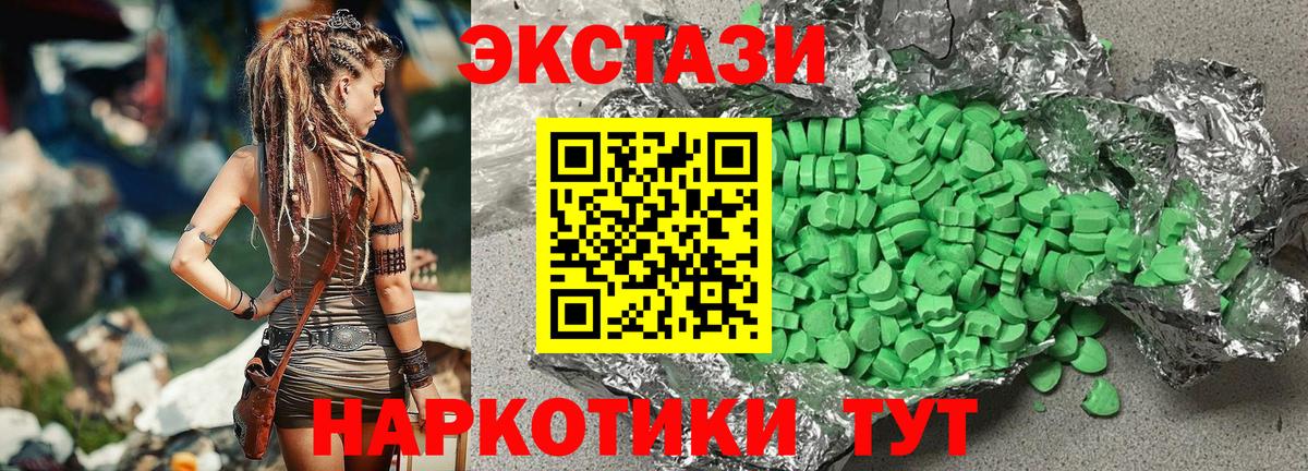 ЭКСТАЗИ бентли  ЭКСТАЗИ  Кудымкар  Вход с VPN  Экстази TESLA 