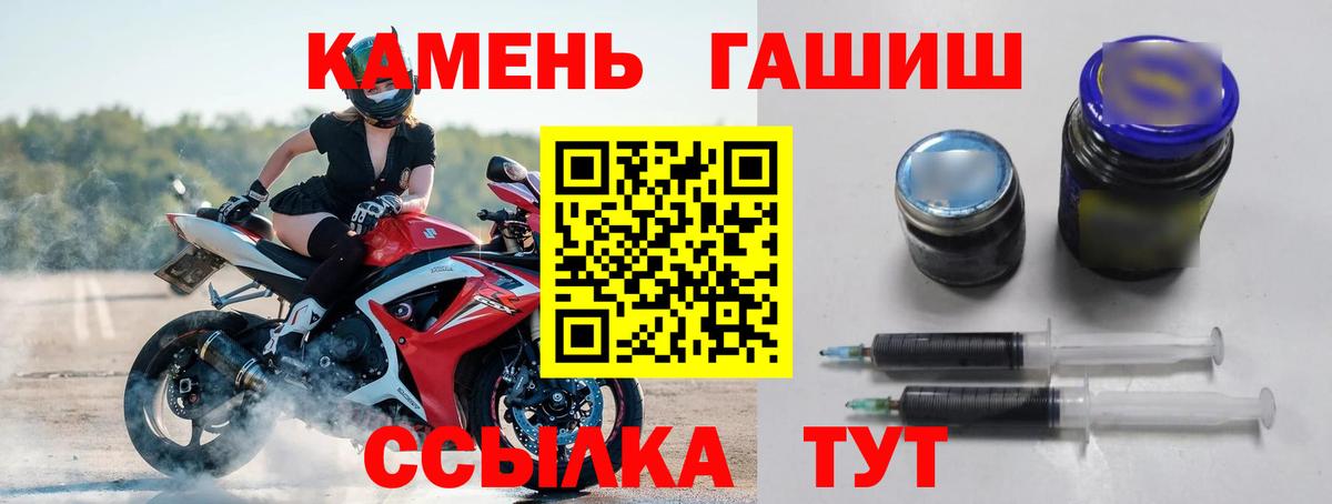 Гашиш убойный  Вход с VPN  ГАШ  Кудымкар  ГАШИШ убойный 