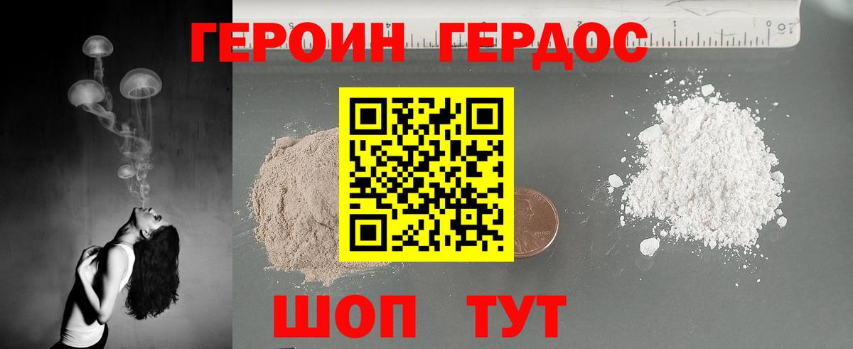 ГАШИШ  Cocaine  Канабис  Кудымкар  Вход с VPN  Меф МЯУ МЯУ  