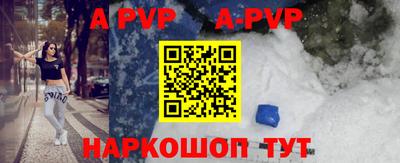 дурь Краснознаменск