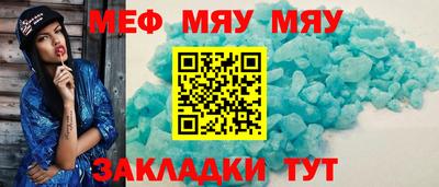таблы Краснодар