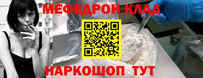 дурь Краснознаменск