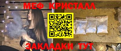 кокс Краснокаменск