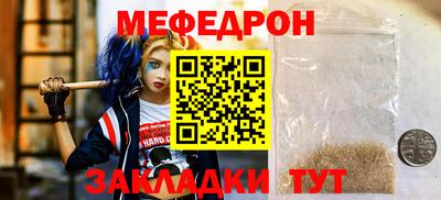кокс Краснокаменск