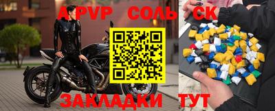 дурь Краснознаменск