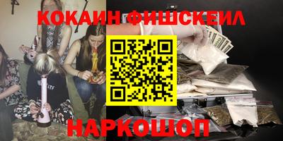 дурь Краснознаменск