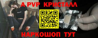 дурь Краснознаменск