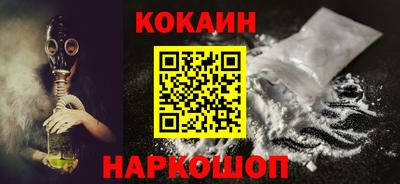 кокс Краснокаменск