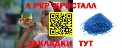 кокс Краснокаменск