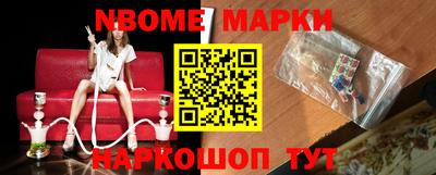 кокс Краснокаменск