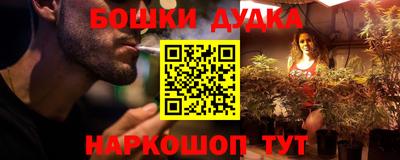таблы Краснодар