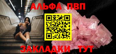 таблы Краснодар