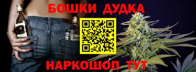 таблы Краснодар