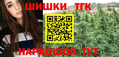 таблы Краснодар