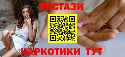 таблы Краснодар