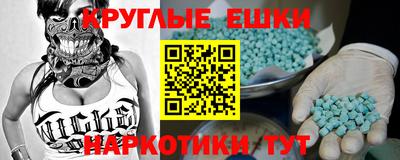таблы Краснодар