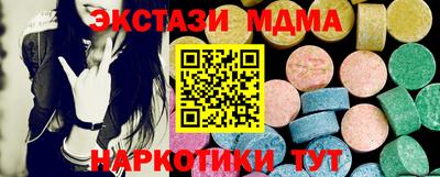 таблы Краснодар