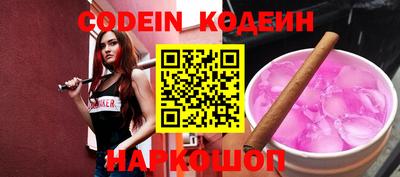 таблы Краснодар