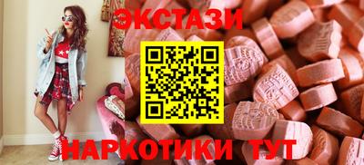 кокс Краснокаменск