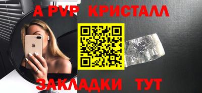 таблы Краснодар