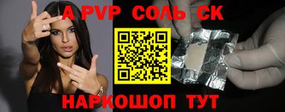 дживик Ачхой-Мартан