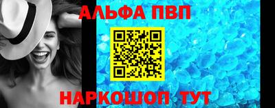 таблы Краснодар