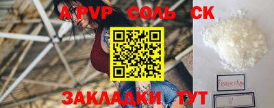 таблы Краснодар
