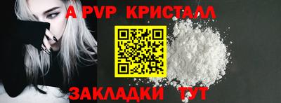 дурь Краснознаменск