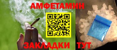 таблы Краснодар