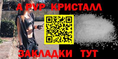 кокс Краснокаменск