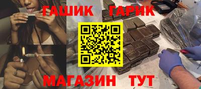 дурь Краснознаменск