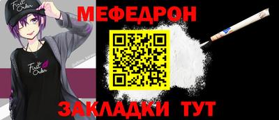 дурь Краснознаменск