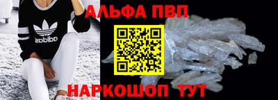 дурь Краснознаменск