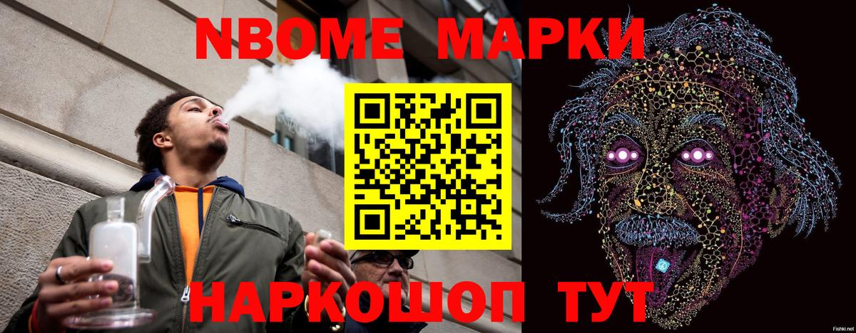 Наркотические марки 1,5мг  Вход с VPN  Кудымкар 