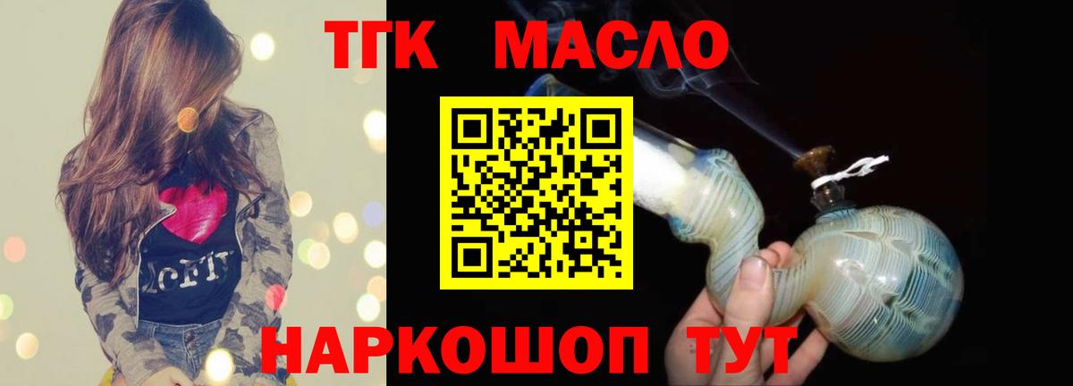Бошки Шишки Кудымкар