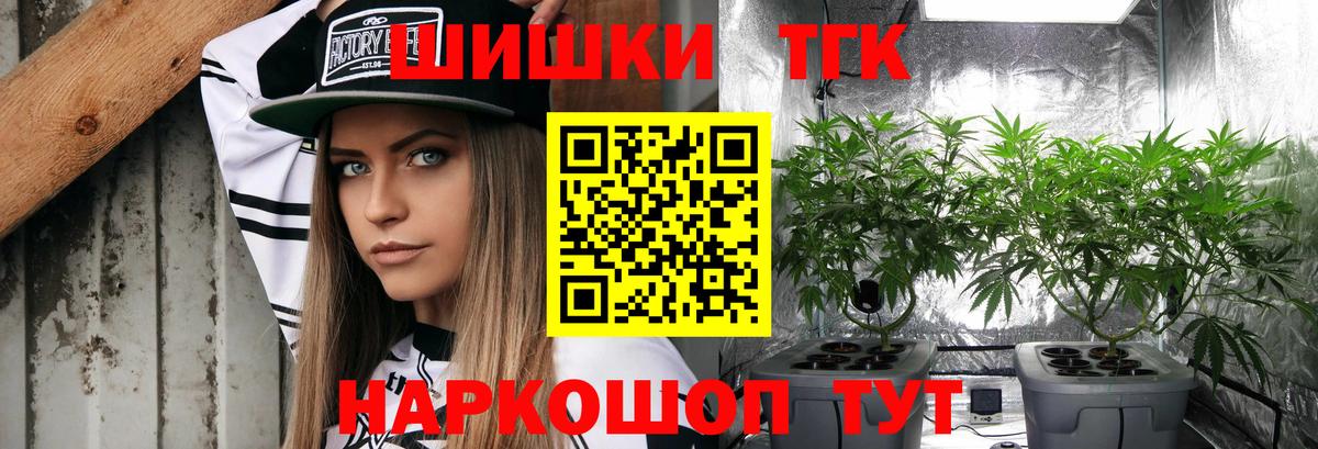 Бошки Шишки VHQ Кудымкар