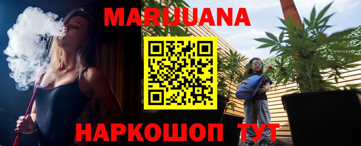 Канабис LSD WEED  Вход с VPN  Конопля LSD WEED  Каннабис семена  Кудымкар 